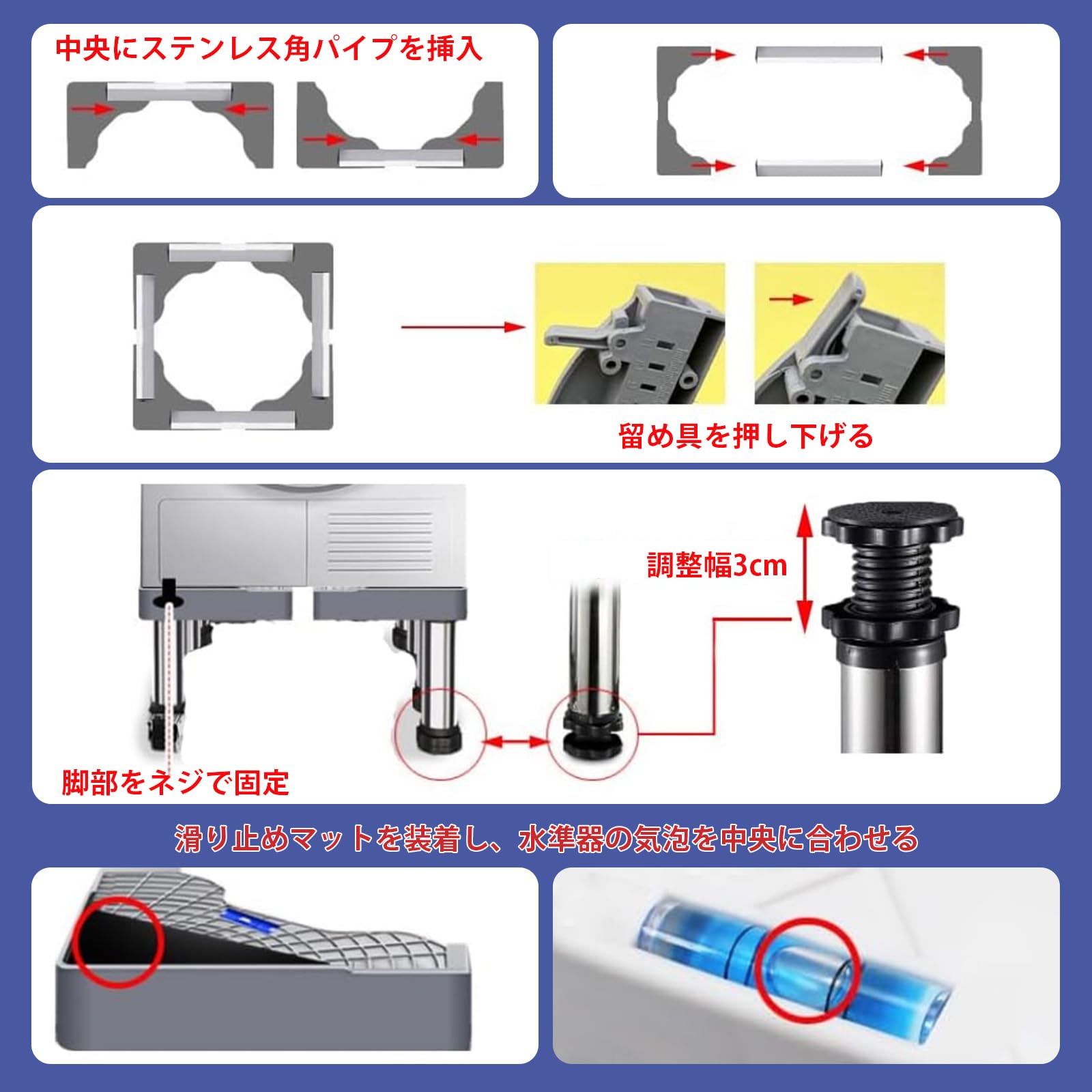 Amazon.co.jp: 洗濯機 台 洗濯機かさ上げ台 28~31cm 高さ調整 40~60cm